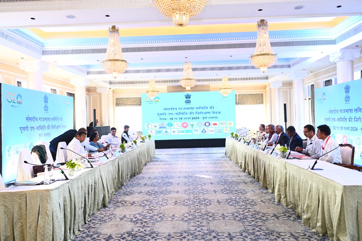 pmgcsnregion's tweet image. संसदीय राजभाषा समिती ने दि.18.01.2024 को मुंबई मे पोस्टमास्टर जनरल, औरंगाबाद क्षेत्र, औरंगाबाद – 431002 के साथ निरीक्षण बैठक की। अतिरिक क्षणचित्र।
#SecondSubCommittee 
#AzadikaAmritMahostav
#IndiaPost