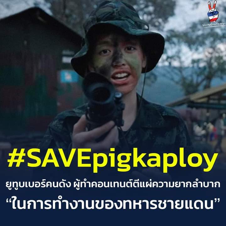 บักขี้กะตืก tweet media