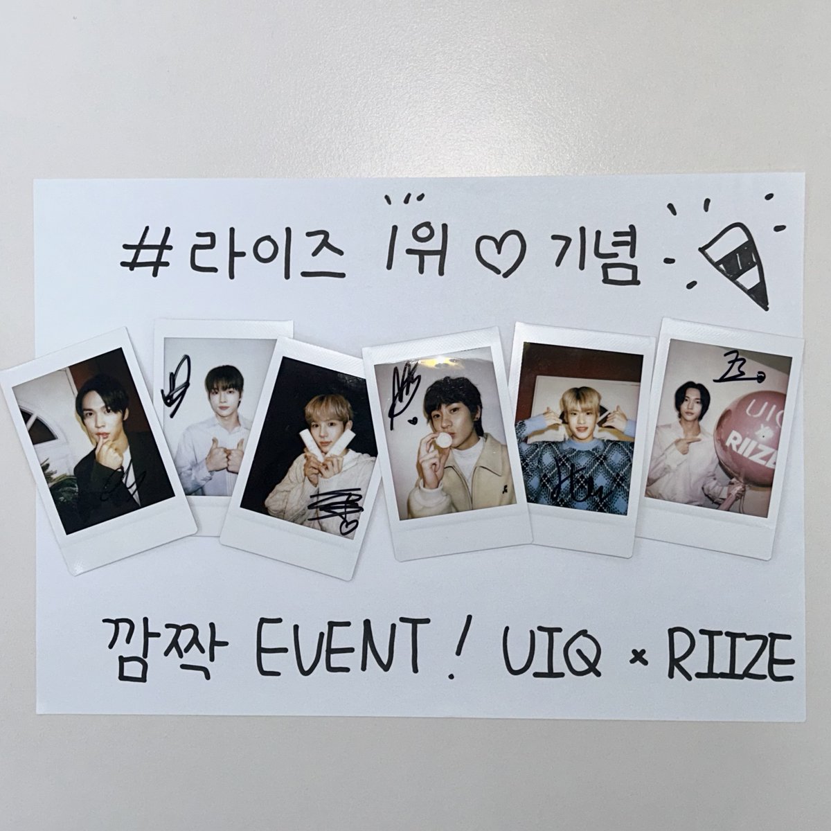 유이크 UIQ tweet media