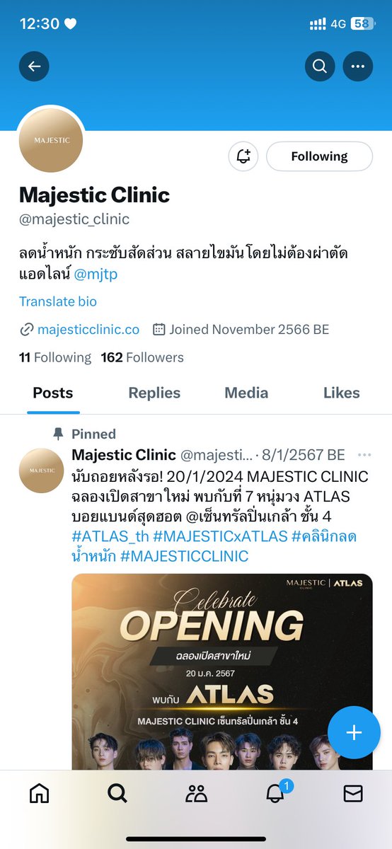 _pjicyn's tweet photo. @majestic_clinic ATLAS🌈🌟

#MAJESTICxATLAS #คลินิกลดน้ำหนัก
#MAJESTICCLINIC https://t.co/cANh94KSEp