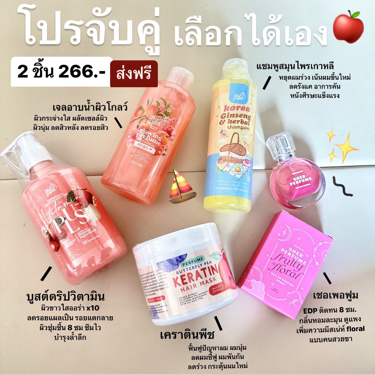 🍒🍷🍎 come back! จับคู่จับใจมาแล้วค้า 2 ชิ้น 266 bath freeshippingggg! เลือกได้เลย สะดวกตัวไหนก็จัดเลยจ้ะ 19-24 มกราคมนี้น้า —- เฉพาะสั่งทาง DM & line เท่านั้นฮะ ✨