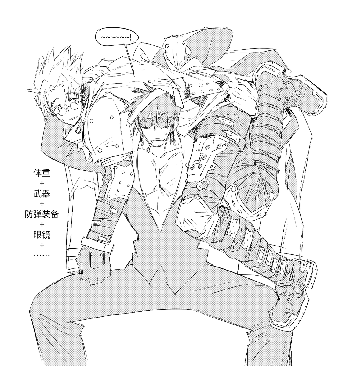 gushu009's tweet photo. #trigun 
天使是很轻的…… https://t.co/HJKhr0J95S