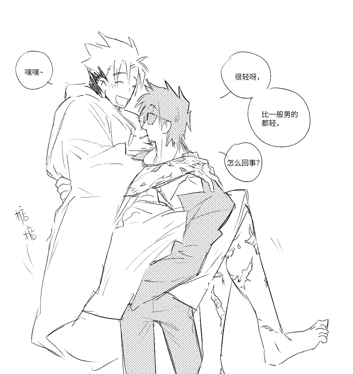 gushu009's tweet photo. #trigun 
天使是很轻的…… https://t.co/HJKhr0J95S