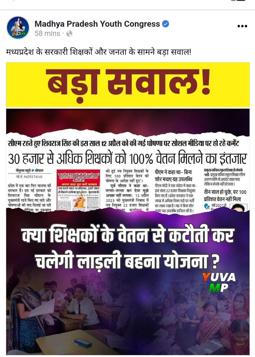 जन्मदिन की बहुत-बहुत बधाई 🎉🎉 @brajeshabpnews जी 
उम्मीद है अब आप हमारा मुद्दा <a href="/VistaarNews/">Vistaar News</a> न्यूज़ पर से उठाओगे और हमें हमारा हक दिलवाओगे सरकार से 100% वेतन का जो वादा करके भूल गए!
 <a href="/Shwetaraiii/">Shweta Rai (Vistaar News)</a> <a href="/gyanendrat1/">Gyanendra Tiwari (Vistaar News)</a> <a href="/rasika_pandey/">Rasika Pandey</a>