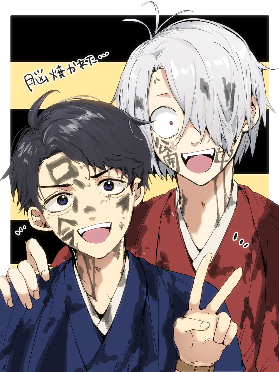 父水👁💧 | ししま さんのマンガ | ツイコミ(仮)