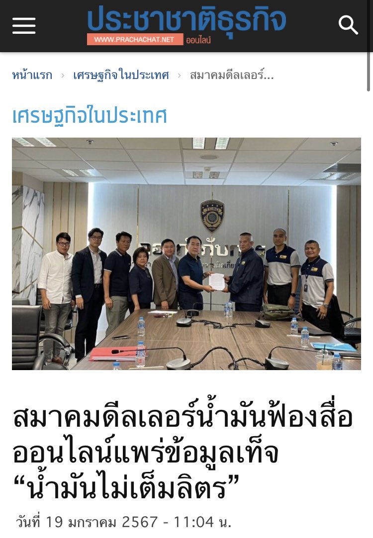 ARM WORAWIT tweet media