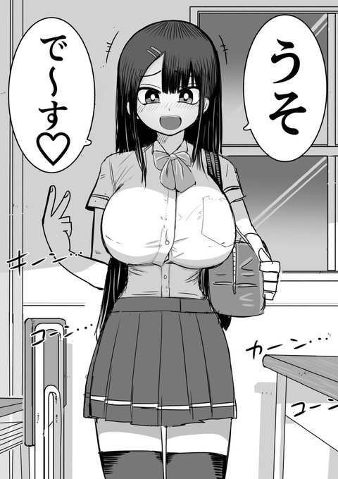 寝取られそうで寝取られない幼馴染(再掲)(1/2)