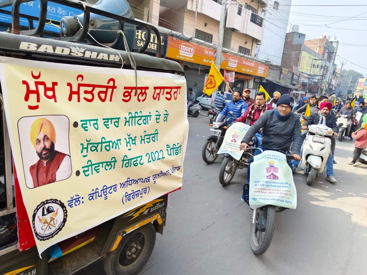 Kikki Dhillon (@kikki_dhillon) on Twitter photo ਮੁੱਖ ਮੰਤਰੀ <a href="/BhagwantMann/">Bhagwant Mann</a> ਨੂੰ ਗੋਆ ਦੀ ਫਿਕਰ ਛੱਡ ਪੰਜਾਬ ਦੇ ਅਧਿਆਪਕਾਂ ਦੀ ਫਿਕਰ ਕਰਨ ਦੀ ਲੋੜ ਹੈ ਜੋ ਓਹਨਾਂ ਨੂੰ ਪੰਜਾਬ ਭਰ ਵਿੱਚ ਲੱਭ ਰਹੇ ਹਨ। ਮੁੱਖ ਮੰਤਰੀ <a href="/BhagwantMann/">Bhagwant Mann</a> ਨੂੰ ਗੋਆ ਦੀ ਫਿਕਰ ਛੱਡ ਪੰਜਾਬ ਦੇ ਅਧਿਆਪਕਾਂ ਦੀ ਫਿਕਰ ਕਰਨ ਦੀ ਲੋੜ ਹੈ ਜੋ ਓਹਨਾਂ ਨੂੰ ਪੰਜਾਬ ਭਰ ਵਿੱਚ ਲੱਭ ਰਹੇ ਹਨ।