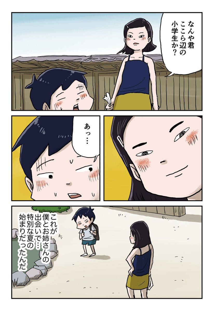 2/20