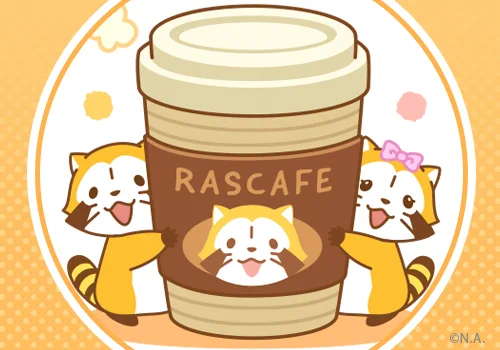 3時だよ、おつかれさミャ～(◆'∇'◆)/  #ラスカル