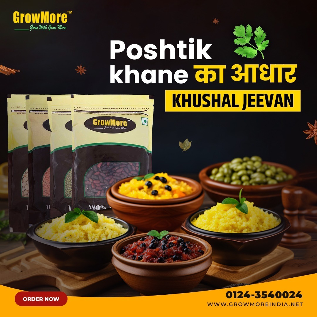 Discover the heart of wholesome goodness with the #GrowMore Range of #Dals! From creamy #lentils to hearty #chickpeas, our diverse selection ensures a #nutritious feast for every palate.

#arhar #arhardal  #masoordal #masoor #moongdal #moong #moongsabut #dal #grocery #pulses
