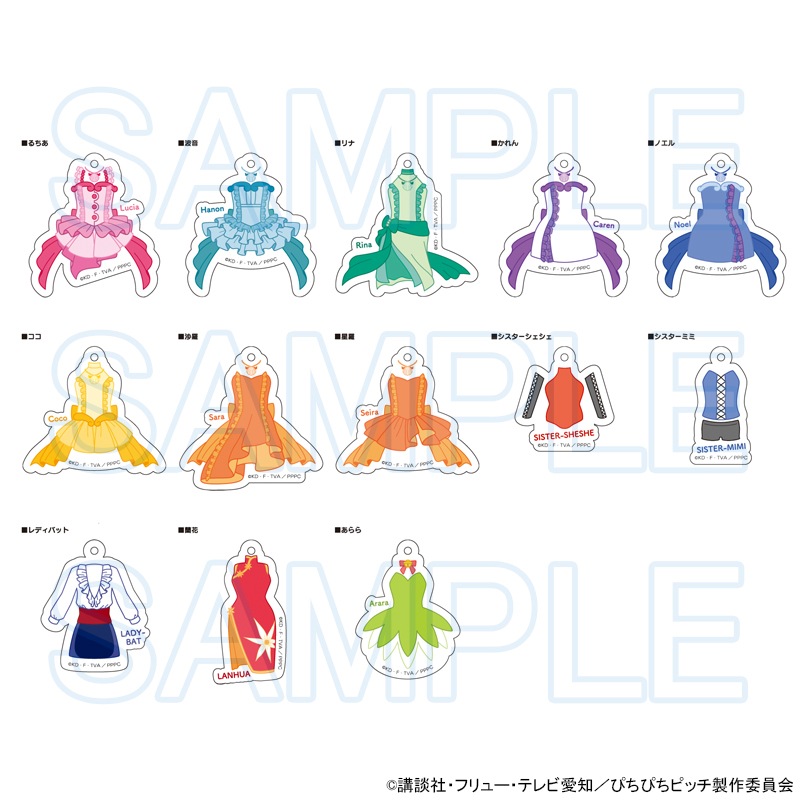 ぴちぴちピッチ るちあ 台湾 限定 サーフボードキーホルダー ラメ入り