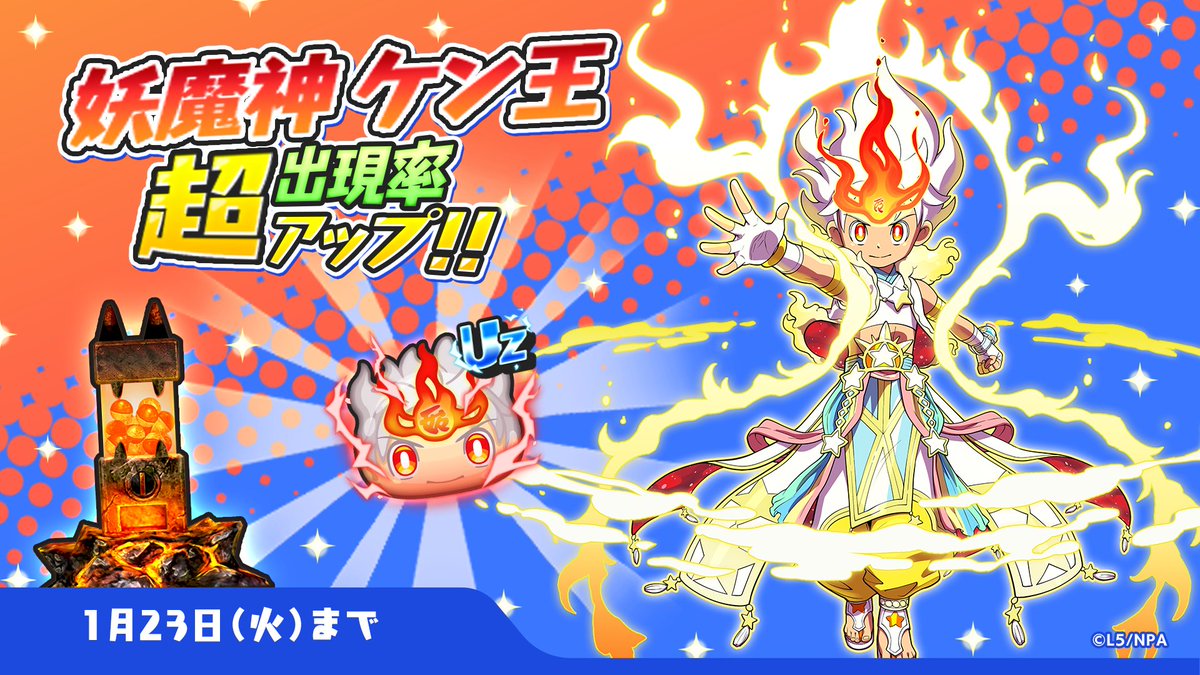 かっちゃん (@F8bQVquJlFHcE17) / Posts / X