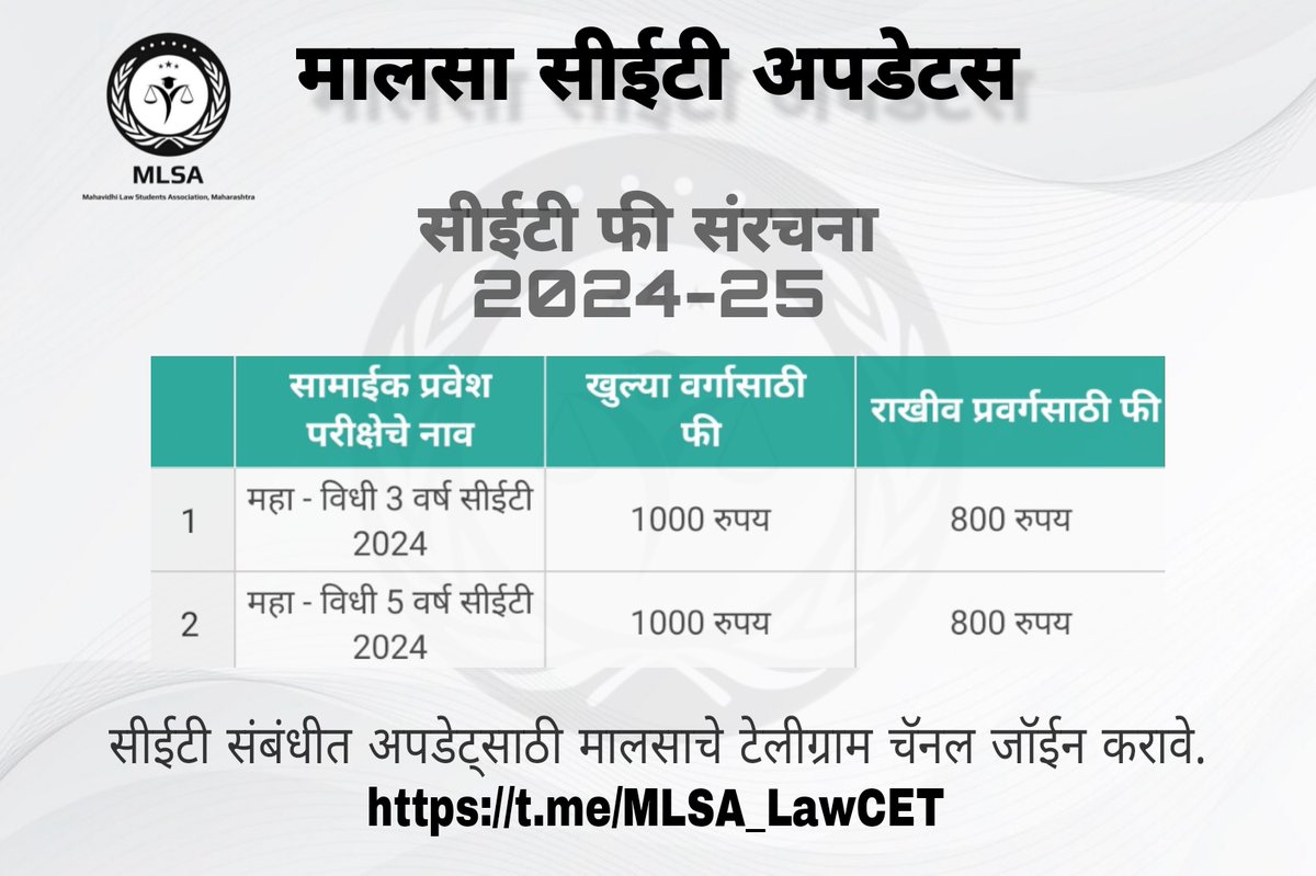 MLSA_Offical's tweet photo. MLSA CET Updates

Fee Structure for 5 Years MAH-LLB CET and 3 Years MAH-LLB CET. #fee 
#law #LLB #MAH-LLB #CET #law_student #mahavidhilawstudentsassossiation #join_mlsa2021 https://t.co/xf14mOFuRt