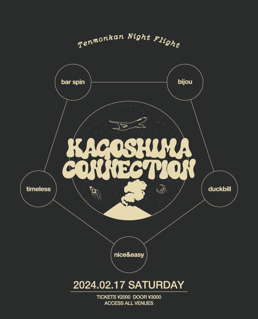 KGSM_CONNECTION's tweet photo. 2024.2.17 Saturday 
Kagoshima Connection “Tenmonkan Night Flight”
Bar Spin - Bijou - Duckbill - Nice&amp;Easy - Timeless
Tickets(前売りチケット) ¥2000 / Door(当日) ¥3000
Access All Venues https://t.co/1QoMICIO16