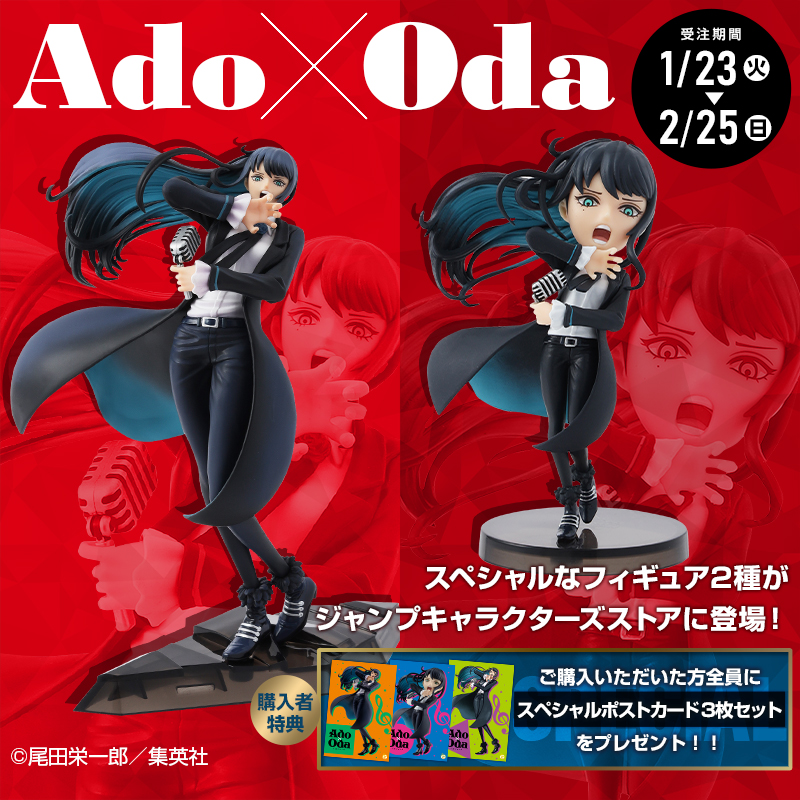 ジャンプキャラクターズストア on X: ジャンプキャラクターズストア on X: