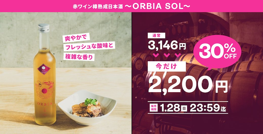 WAKAZE JAPAN tweet media