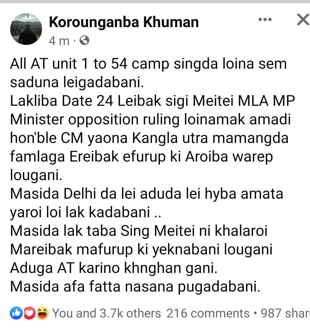 KimmiKhs's tweet photo. This man here with all the looted weapons is not only roaming freely in Imphal,but is openly calling for the extermination of #Kuki_Zo tribals.
He categorically stated that his party will enter into politics as it is a legitimate way of solving political problems.
Is there no law that can convict Meitei criminals who are spearheading the attacks on #Kuki_Zo minorities?

#ManipurKukiZoGENOCIDE 
#ArambaiTenggolXposed
 #ArambaiTenggolMilitants 
#ManipurViolence

@CBIHeadquarters
@NIA_India 
@manipur_police 
@AnusuiyaUikey 
@rashtrapatibhvn  
@easterncomd 
@Spearcorps 
@crpfindia 
@BSF_India 
@adgpi 
@UN 
@UNHumanRights 
@PMO
@HMO
@DefenceMinIndia 
@RajBhavManipur 
@PIBHomeAffairs
@SpokespersonMoD