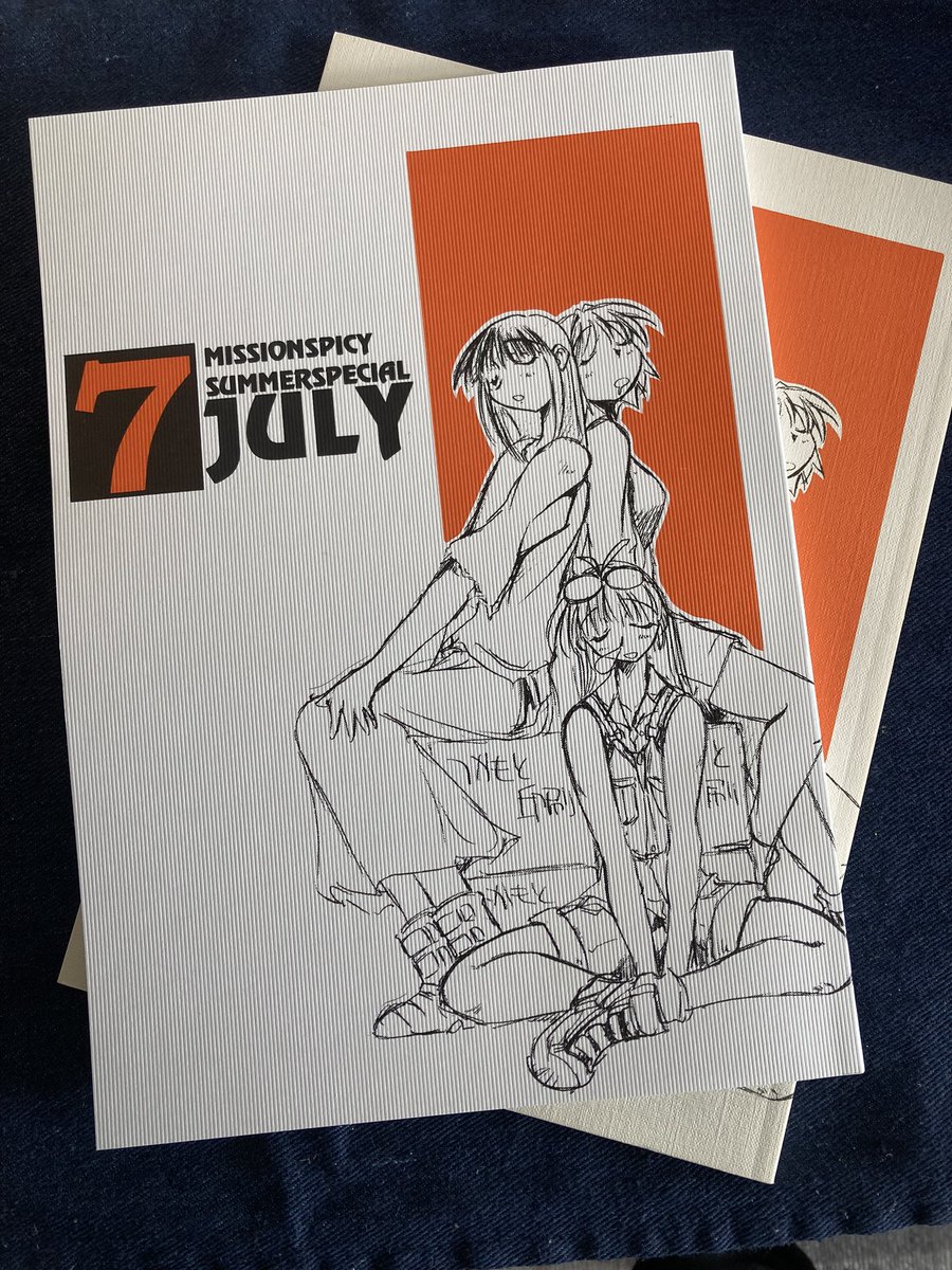 「JULYの見本誌が届きました!少し白い表紙が新品感あって新鮮です!質感、厚さとも」|氷川へきる「花織さんは転生しても喧嘩がしたい」3巻発売しました！のイラスト