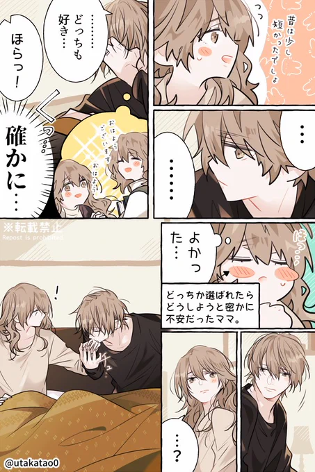 【前編(2/2)】 後編につづきます。