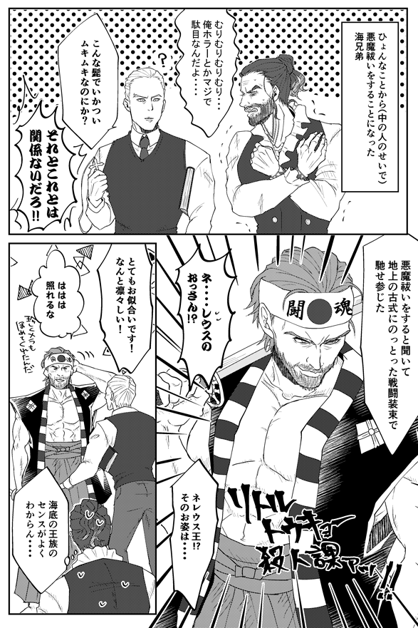  1の時出したオームくんが皆から可愛がられるだけの本ちょっとだけ在庫あるんでもしよければ…