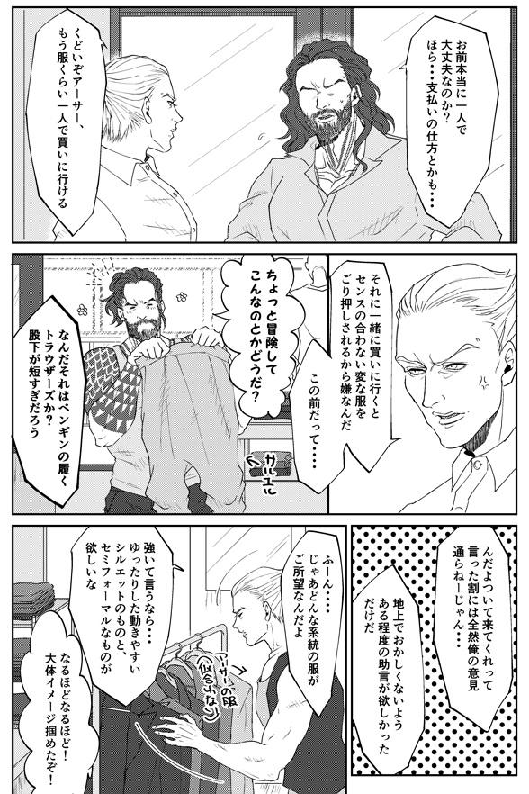  1の時出したオームくんが皆から可愛がられるだけの本ちょっとだけ在庫あるんでもしよければ…