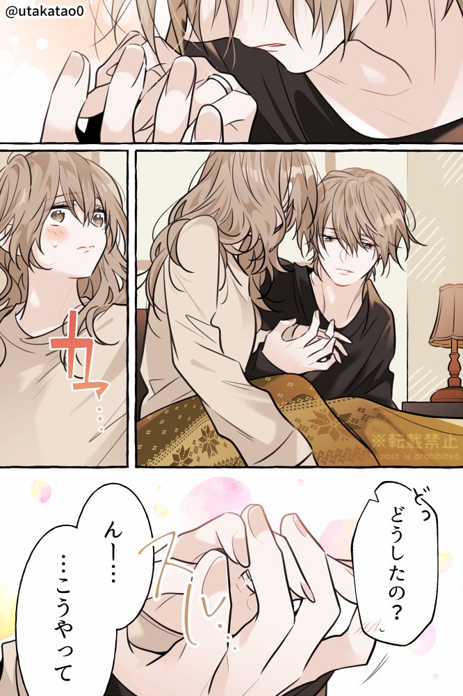 【前編(2/2)】 後編につづきます。