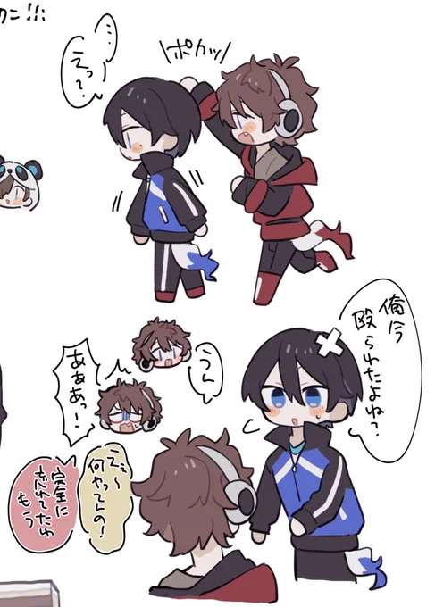 あとはこれ 