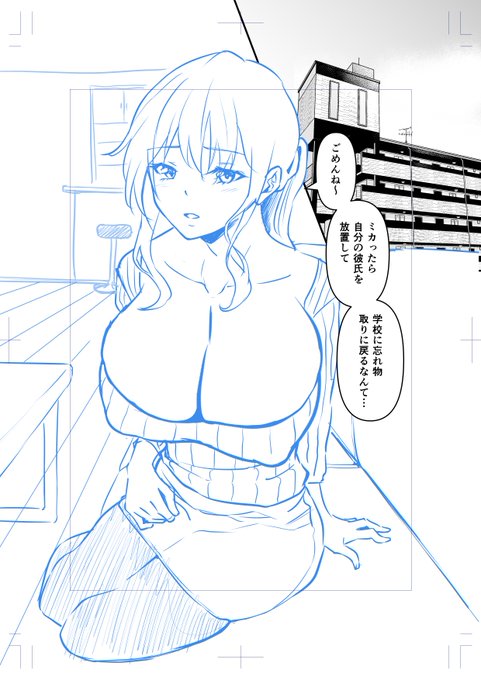 新作描いてるよ 