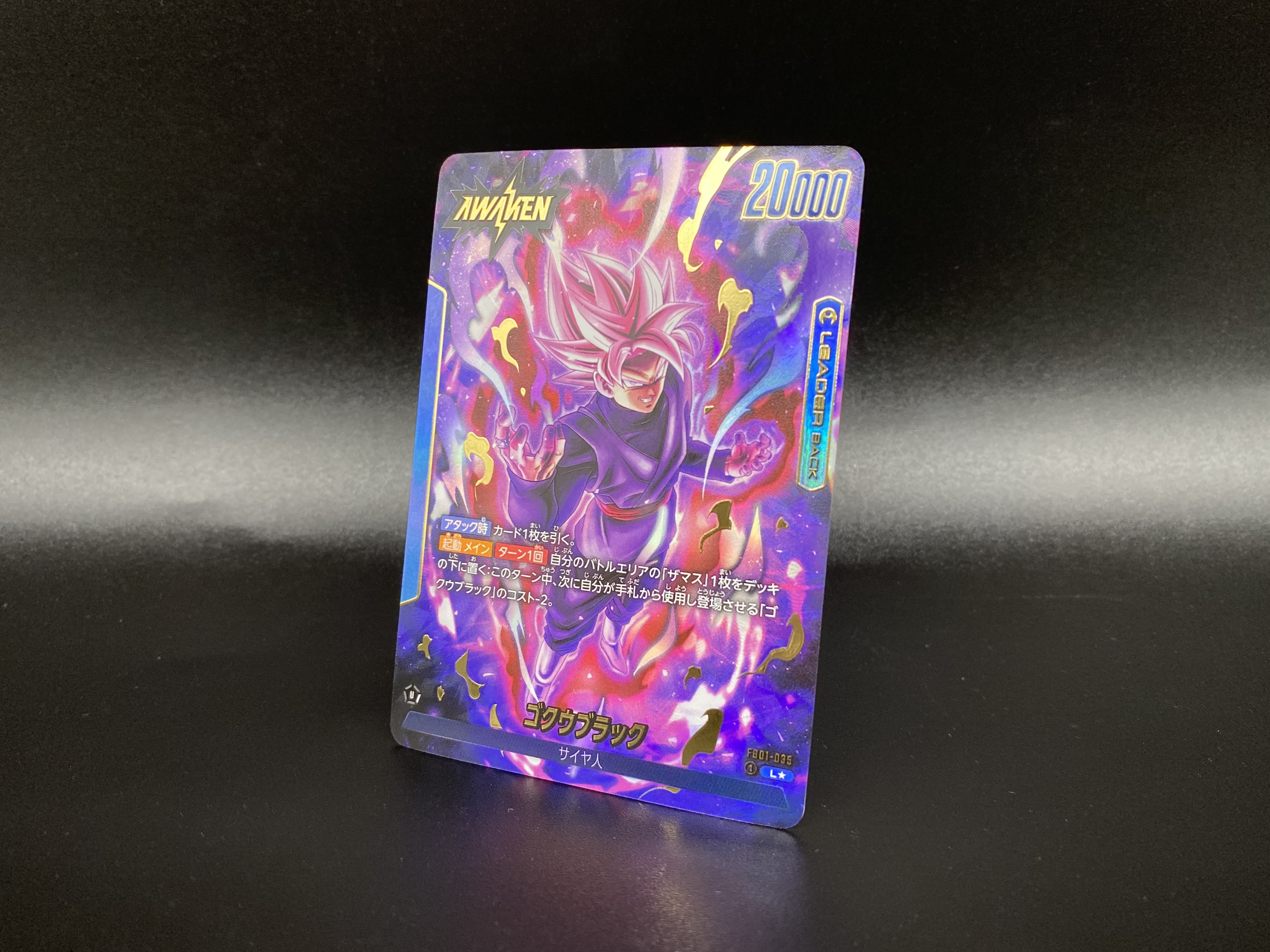 公式】ドラゴンボールスーパーカードゲーム フュージョン 公式】ドラゴンボールスーパーカードゲーム フュージョン
