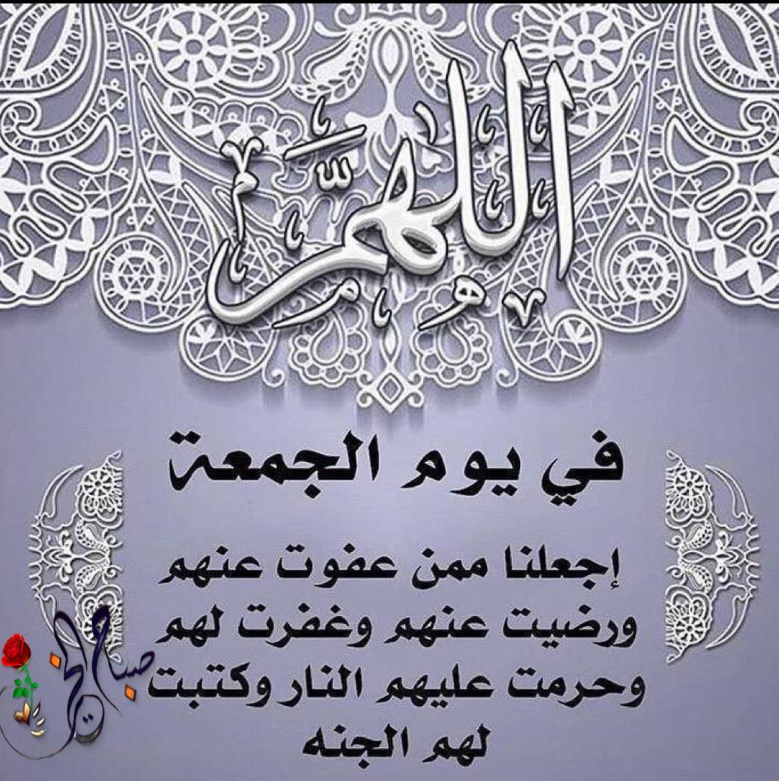 simo_batates's tweet photo. امين يا رب العالمين 🤲 https://t.co/wHP9jK8Vwn