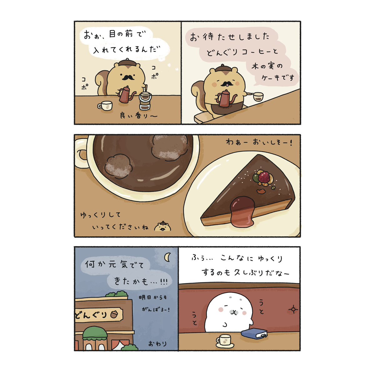 (2/2) 