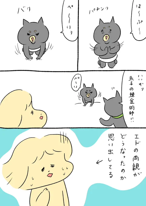 新しいことを教えました。