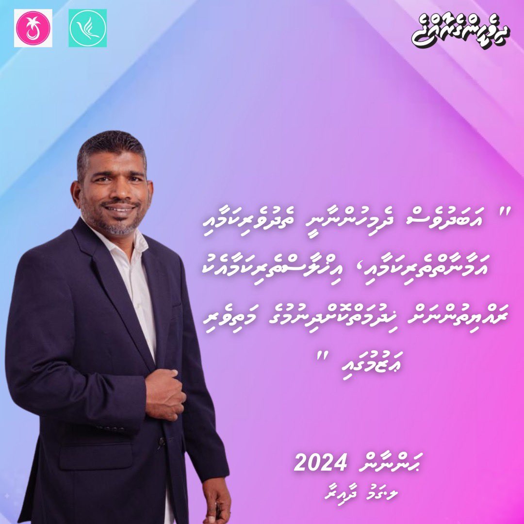 Ali Afrah tweet media