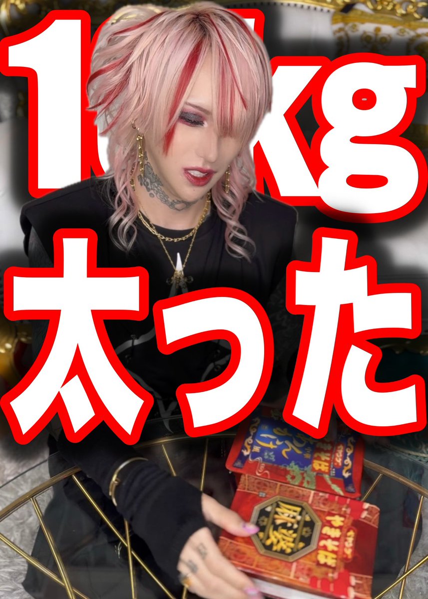 【BAR】Re:Another tweet media