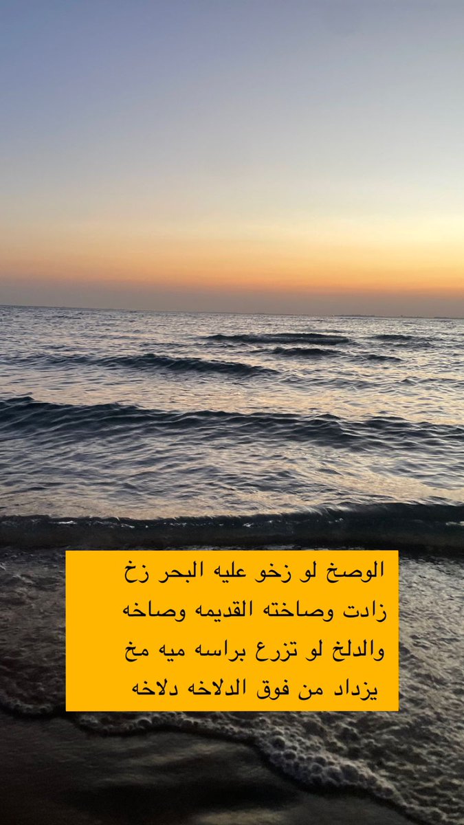 نايف الشمري (@abo__rakann) on Twitter photo 
