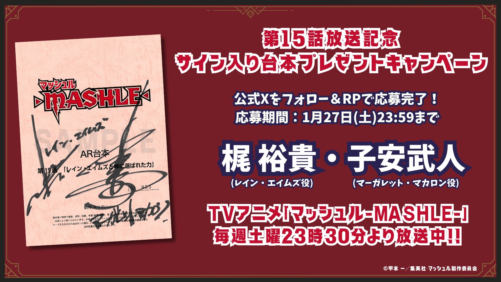 【希少】BLEACH サイン入り台本 購入/出品可】「BLEACH 千年血戦篇 vol.2」の当たりランキング