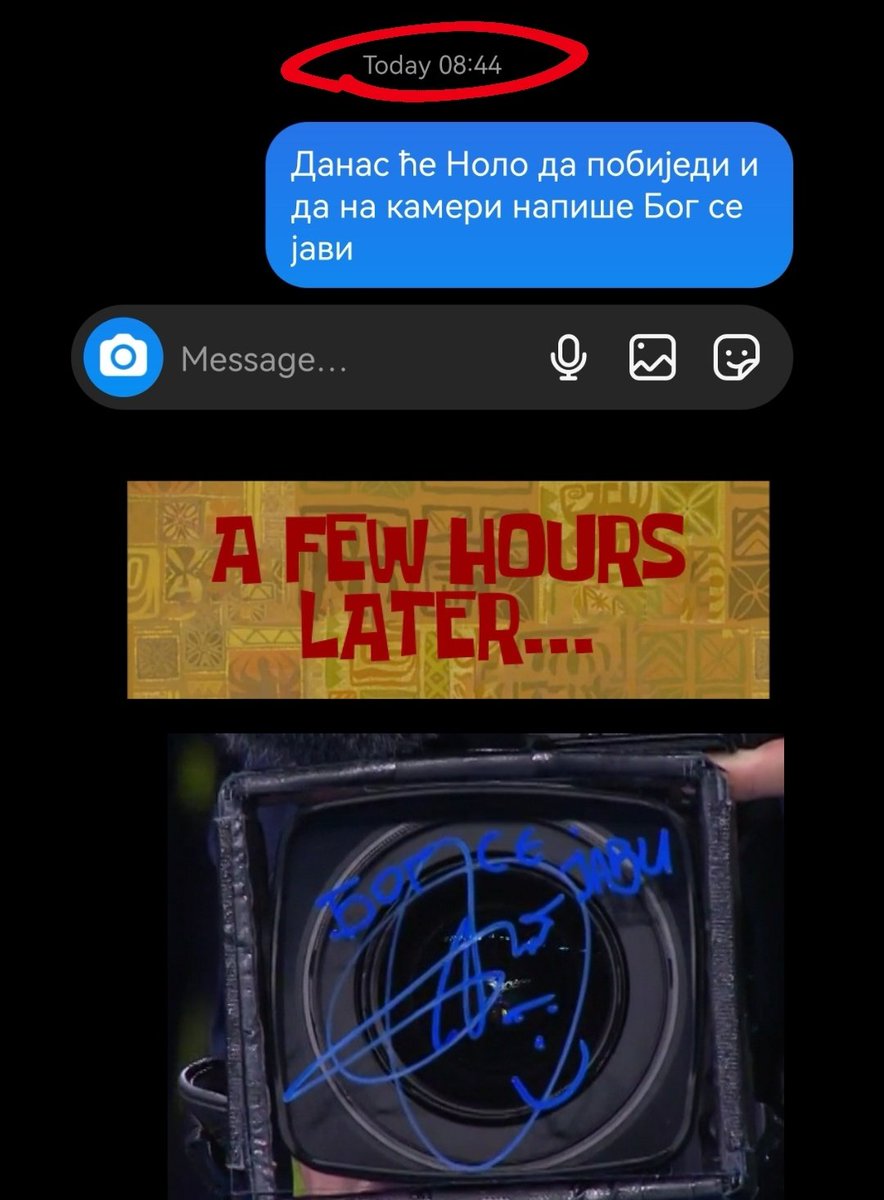 Лако је кад знаш