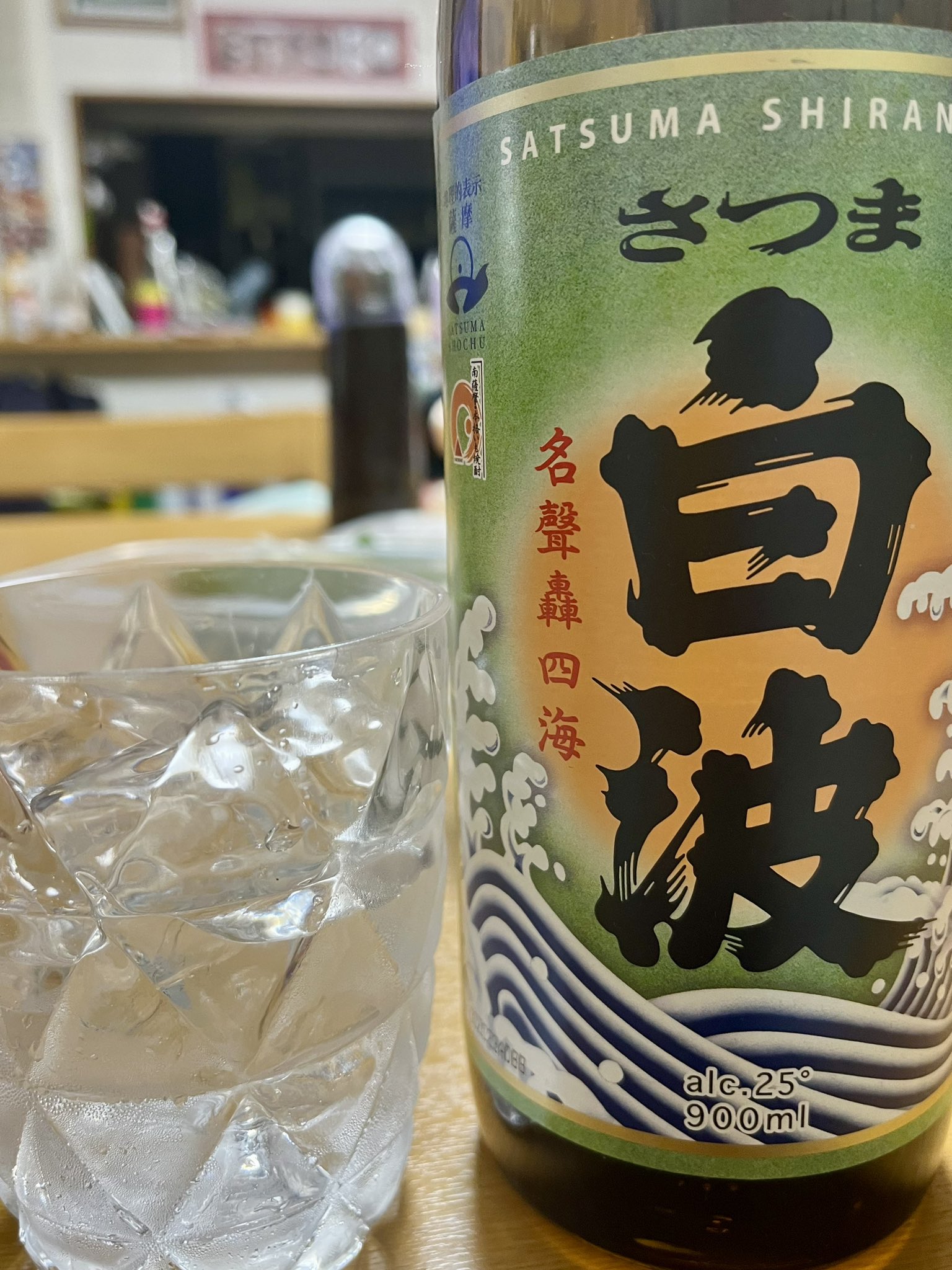 芋焼酎ロック - Search / X
