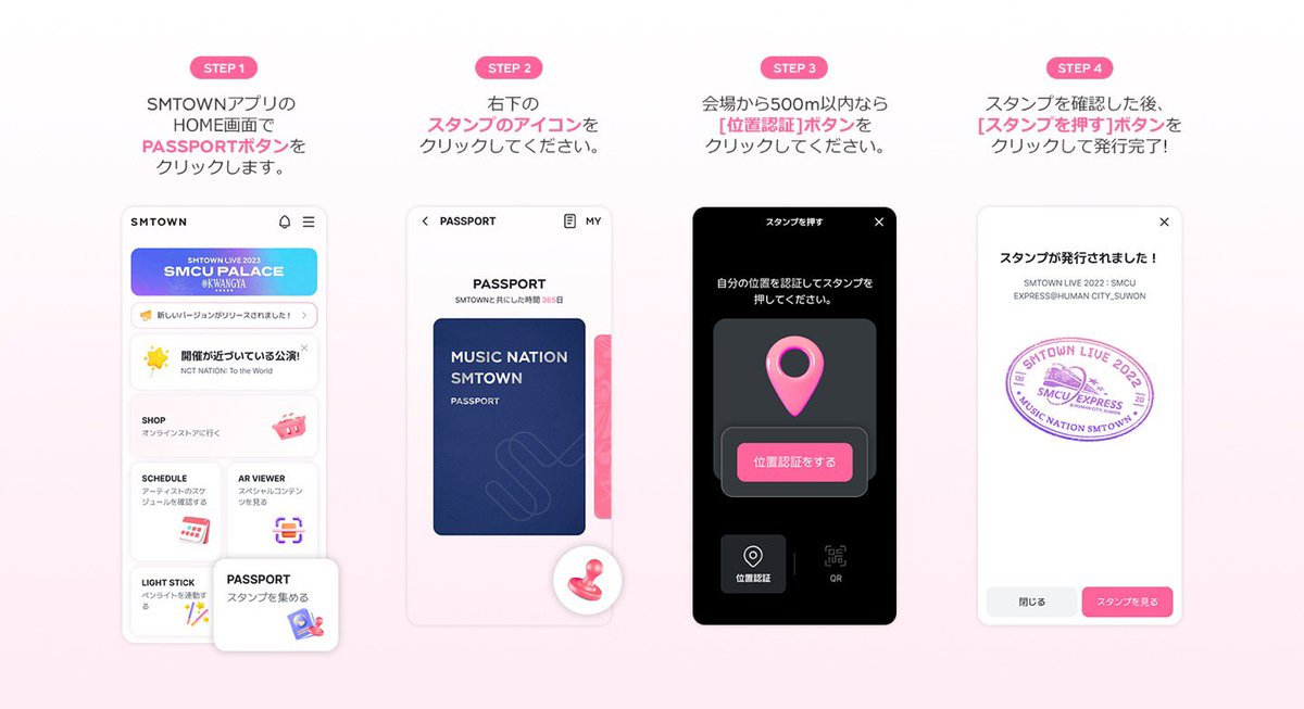 SJ_NEWS_JP's tweet photo. SUPER JUNIOR JAPAN Special Event 2024 ~Blue World~

SMTOWNアプリでDIGITAL STAMPを押す方法！
 
🗓️2024年1月20日（土）21（日)9:00~23:50 (JST)
📍さいたまスーパーアリーナ500M 内

方法: SMTOWNアプリ - PASSPORTボタン「STAMP」アイコンをクリック

🔗DOWNLOAD https://t.co/uJyHdtTupY https://t.co/F3cf2Gh21r