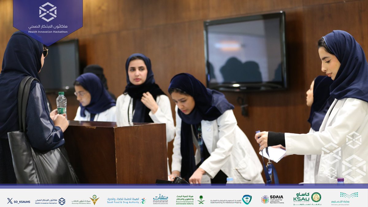 MUSHKAT_KSAUHS's tweet photo. نتمنى التوفيق للمشاركين في الهاكاثون الابتكاري الصحي الرابع، ونشاطركم لحظاتهم خلال التسجيل لبدء رحلة من الابتكار والإلهام.
#KSAU_Hackathon_2024 
#نبتكر_لصحة_وطن https://t.co/QUiSiZySuj