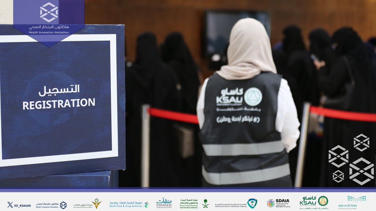 MUSHKAT_KSAUHS's tweet photo. نتمنى التوفيق للمشاركين في الهاكاثون الابتكاري الصحي الرابع، ونشاطركم لحظاتهم خلال التسجيل لبدء رحلة من الابتكار والإلهام.
#KSAU_Hackathon_2024 
#نبتكر_لصحة_وطن https://t.co/QUiSiZySuj