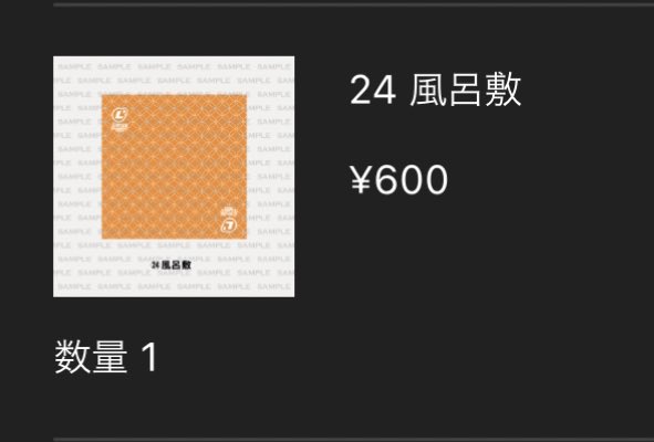 KA_fgoods_s's tweet photo. @yanoyunbi ご返信いただきありがとうございます!ぜひ交換おねがいいたします🙏お取引のためフォローさせていただきます。 https://t.co/sDGpQWezS9
