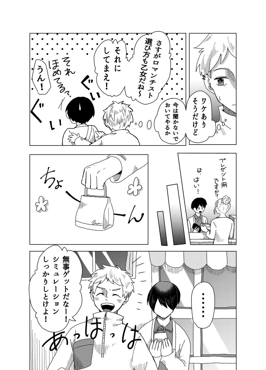 (3/8) 