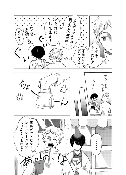 (3/8) 
