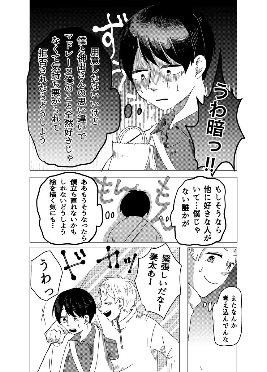 (3/8) 