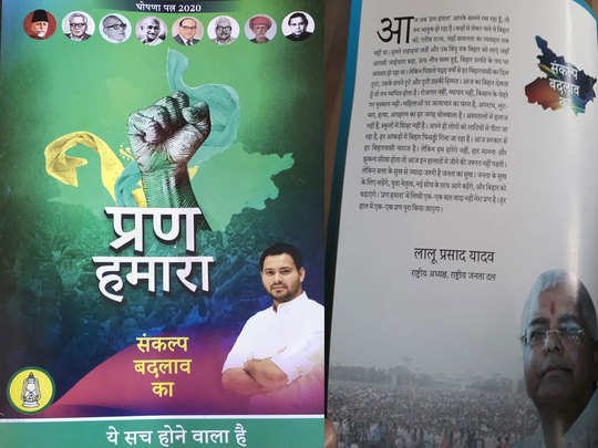 ITIINSTRUCTOR's tweet photo. @yadavtejashwi @yadavtejashwi
 अगर घोषणा पत्र में हमारा स्थान है तो इसका मतलब आपके दिल में है फिर हमारे साथ अन्याय क्यों?
आईoटीoआईo अतिथि अनुदेशकों की समस्या का समाधान 6 महीना में घोषणा पत्र में करने की बात कही गई अभी तक समाधान नहीं हुआ |
सभी के साथ न्याय फिर हमारे साथ ही अन्याय क्यों ? https://t.co/u6e9q9aFme