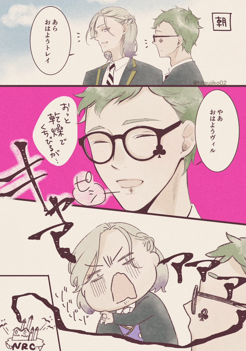 👑と♣️
ぷるつや 