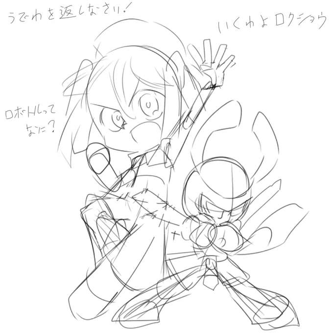 デフォルメ絵のバランス模索ラフ 