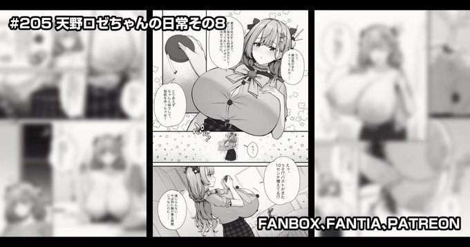 (2/2)
全編は支援サイトでを投稿しました!
ご支援いただけますと幸いです!  
Fanbox、Fantia、Patreonのリンクはプロフィールでお願いいたします! 